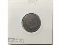 20 stotinki 1917. Καλό συλλεκτικό νόμισμα