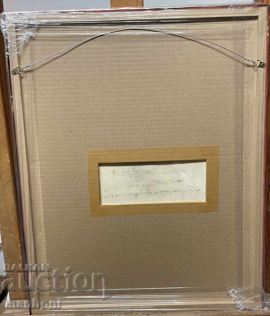 1559 Alexander Bozhinov ink drawing signed in 1934. - 6 1559 Alexander Bozhinov ink drawing signed in 1934. - 6