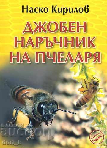 Pocket manual for the beekeeper