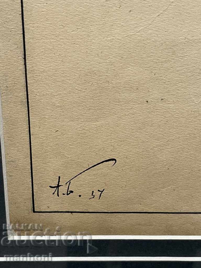 Auction 1560 Alexander Bozhinov ink drawing signed in 1934. Auction 1560 Alexander Bozhinov ink drawing signed in 1934.