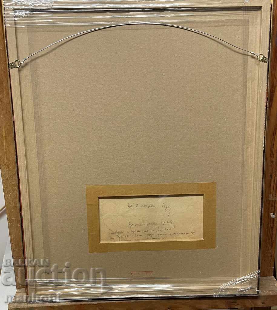 1560 Alexander Bozhinov ink drawing signed in 1934. - 6 1560 Alexander Bozhinov ink drawing signed in 1934. - 6