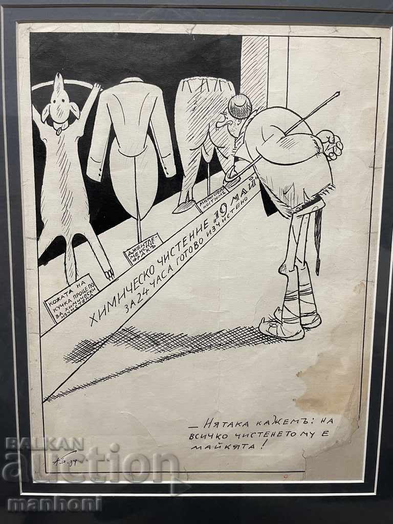 1561 desen cu cerneală Alexander Bozhinov semnat în 1934. cu preț 650.00 BGN | € 332.34 1561 desen cu cerneală Alexander Bozhinov semnat în 1934. cu preț 650.00 BGN | € 332.34