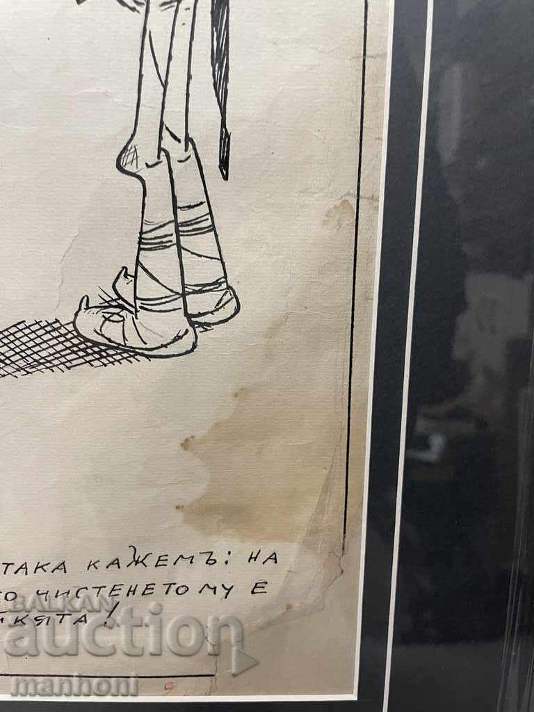 Licitație 1561 desen cu cerneală Alexander Bozhinov semnat în 1934. Licitație 1561 desen cu cerneală Alexander Bozhinov semnat în 1934.