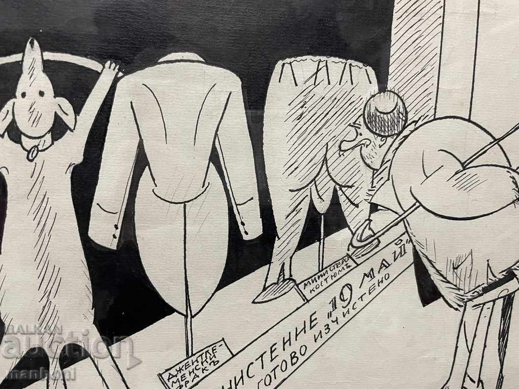 1561 desen cu cerneală Alexander Bozhinov semnat în 1934. - 6 1561 desen cu cerneală Alexander Bozhinov semnat în 1934. - 6