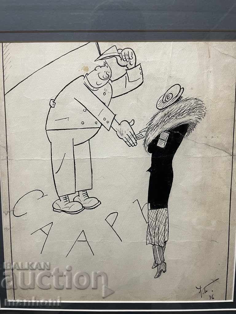 1562 Alexander Bozhinov ink drawing signed in 1936. with price 650.00 BGN | € 332.34