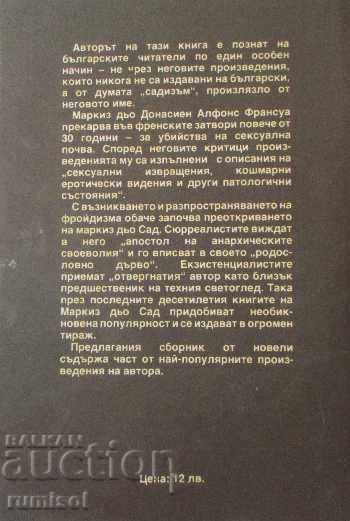 Delivery of Love Crimes - Marquis de Sade Delivery of Love Crimes - Marquis de Sade