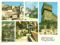 Стара картичка - Велико Търново, Микс от 5 изгледи