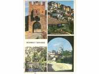 Old card - Veliko Tarnovo, Mix of 4 views