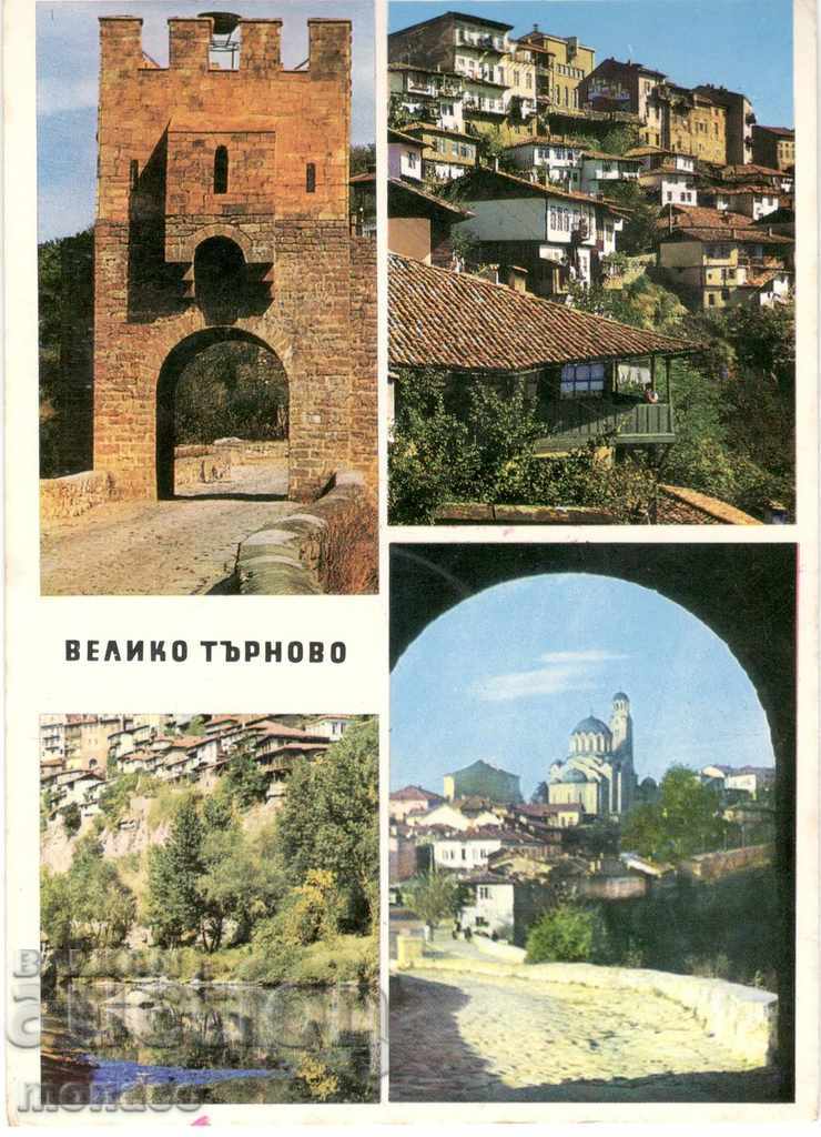 Стара картичка - Велико Търново, Микс от 4 изгледи