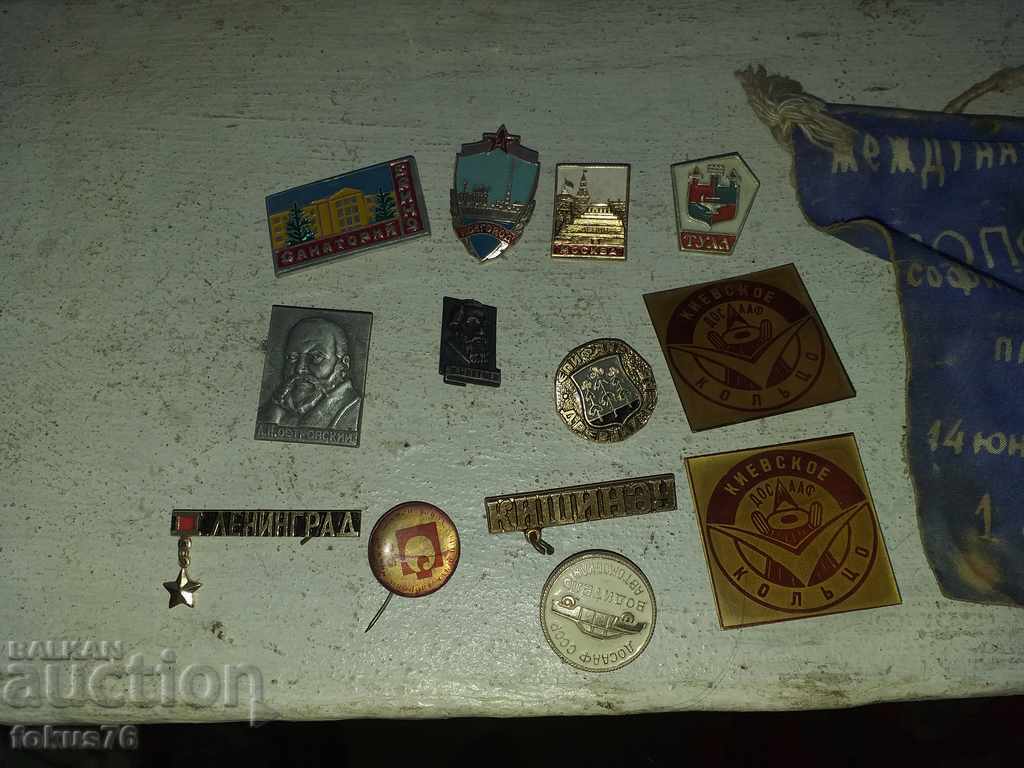 Collectible lot badges and flags with price 29.00 BGN | € 14.83