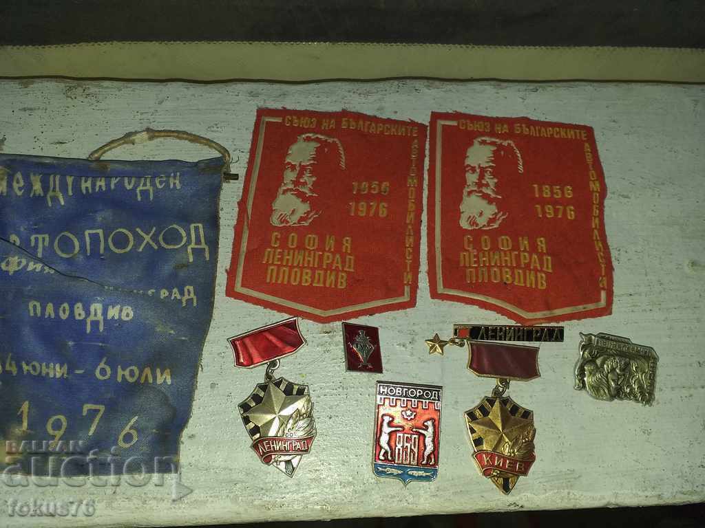 Auction  Collectible lot badges and flags