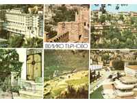 Παλιά καρτ ποστάλ - Veliko Tarnovo, Mix 6 προβολών