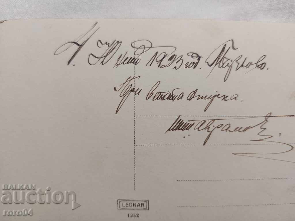 OLD PHOTO - MILITARY - PEOPLE - 7 OLD PHOTO - MILITARY - PEOPLE - 7