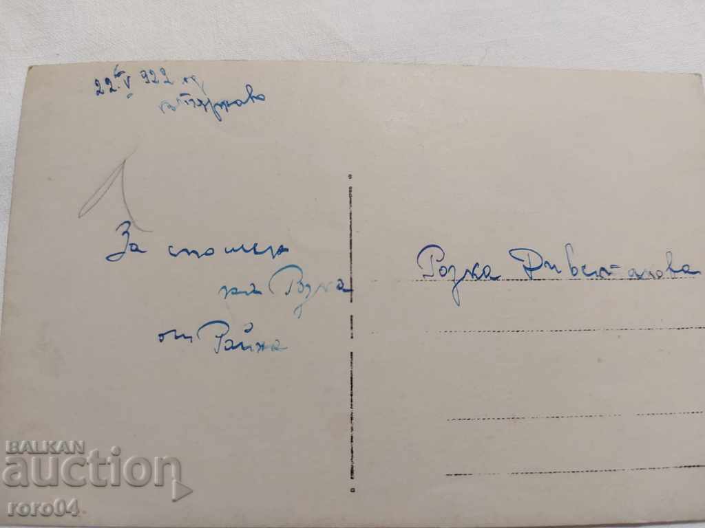 OLD PHOTO - MILITARY - PEOPLE - 7 OLD PHOTO - MILITARY - PEOPLE - 7