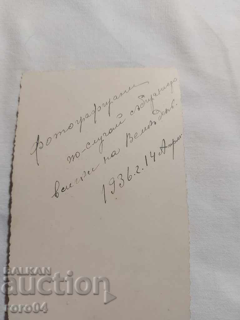 OLD PHOTO - MILITARY - PEOPLE - 6 OLD PHOTO - MILITARY - PEOPLE - 6