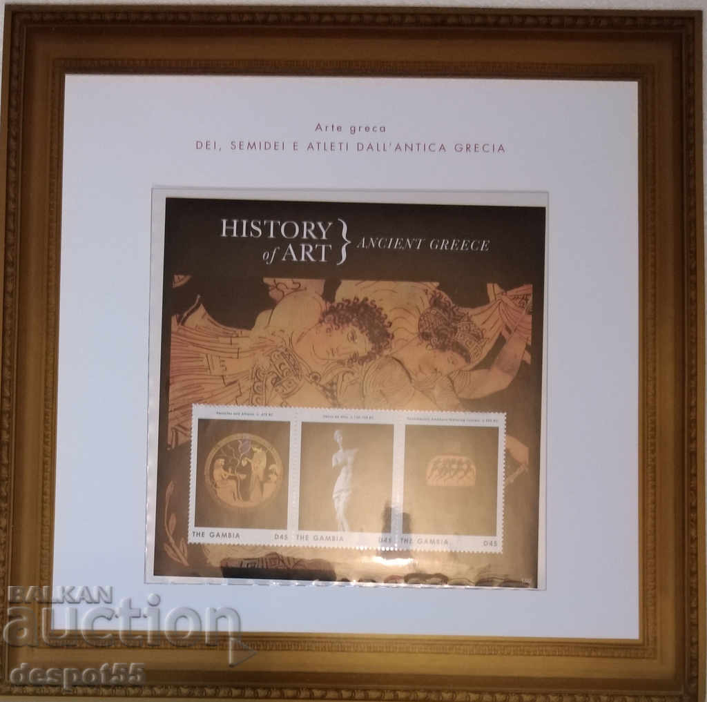 2013. The Gambia. Original collection - Art History. with price 9.50 BGN | € 4.86 2013. The Gambia. Original collection - Art History. with price 9.50 BGN | € 4.86