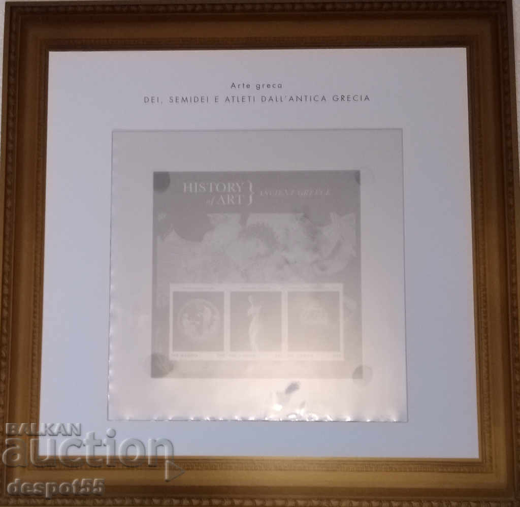 Auction 2013. The Gambia. Original collection - Art History. Auction 2013. The Gambia. Original collection - Art History.