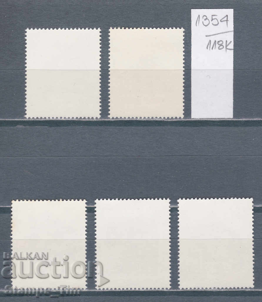 118К1354 / Germany GDR 1978 Wooden buildings (**) with price 1.40 BGN | € 0.72 118К1354 / Germany GDR 1978 Wooden buildings (**) with price 1.40 BGN | € 0.72