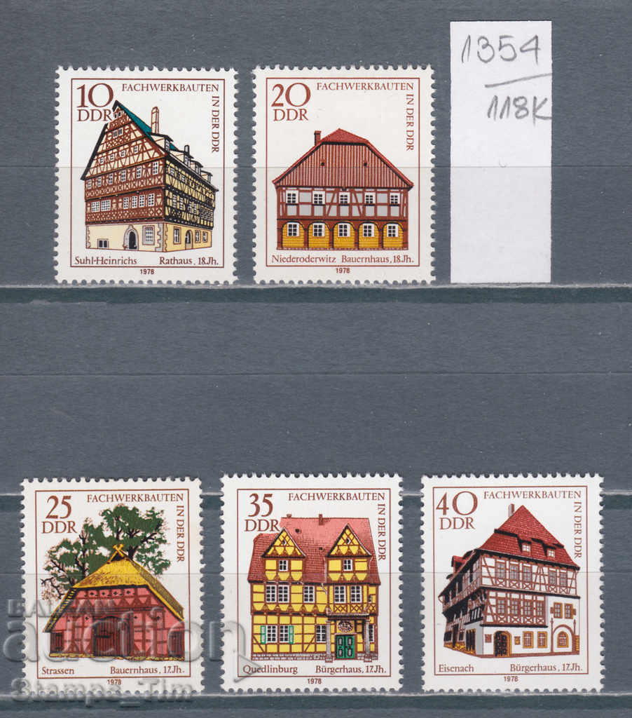 118К1354 / Германия ГДР 1978 Дървени постройки (**)