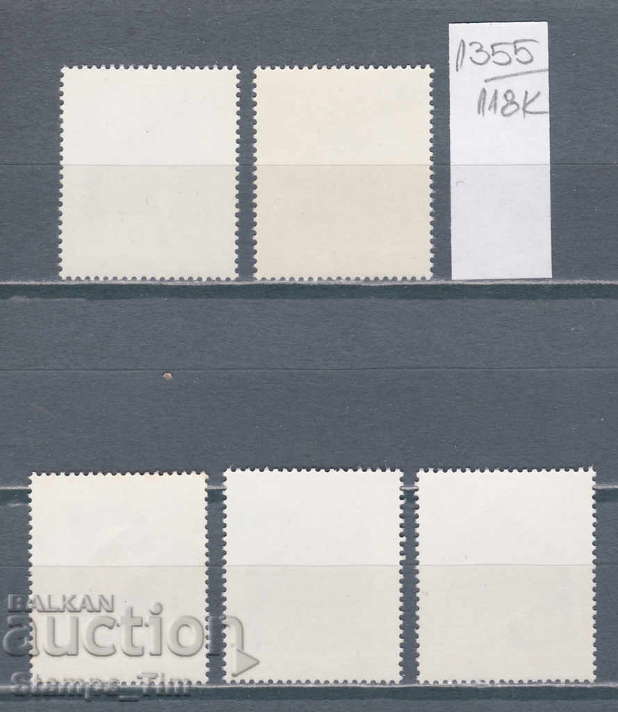 118К1355 / Germany GDR 1978 Wooden buildings (**) with price 1.40 BGN | € 0.72 118К1355 / Germany GDR 1978 Wooden buildings (**) with price 1.40 BGN | € 0.72