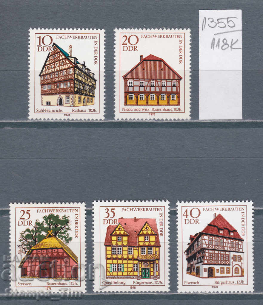 118К1355 / Германия ГДР 1978 Дървени постройки (**)