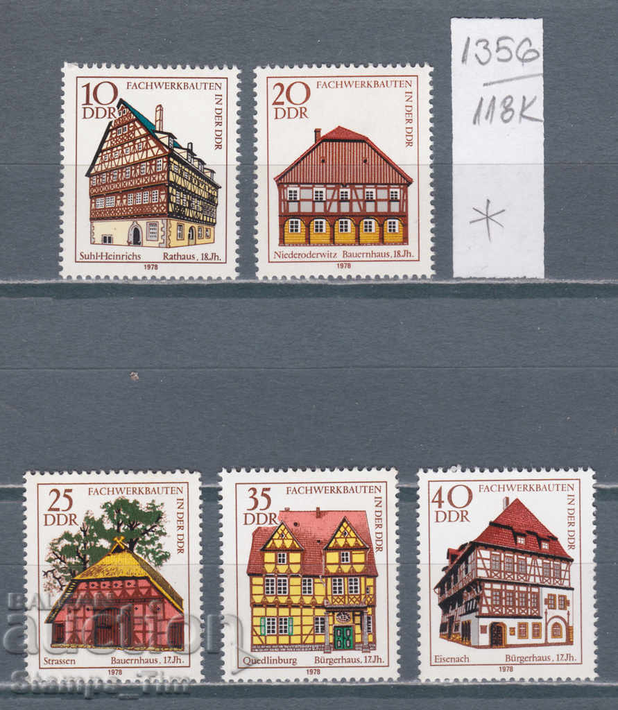 Auction  118К1356 / Germany GDR 1978 Wooden buildings (* / **)