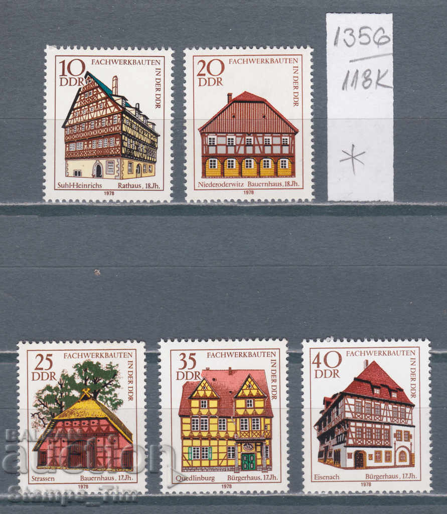 118К1356 / Германия ГДР 1978 Дървени постройки (*/**)