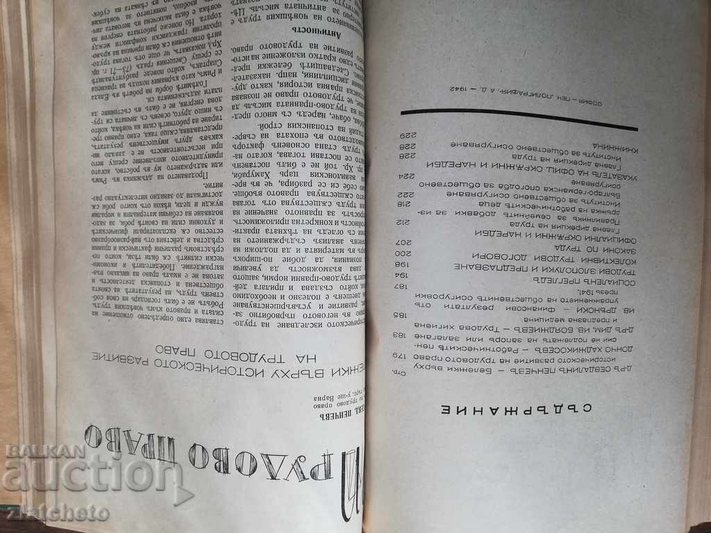 Delivery of Notices of the General Directorate of Labor and of .. 1942