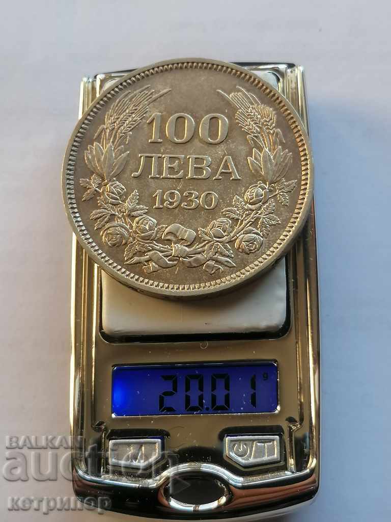 100 лева 1930 г България сребърна