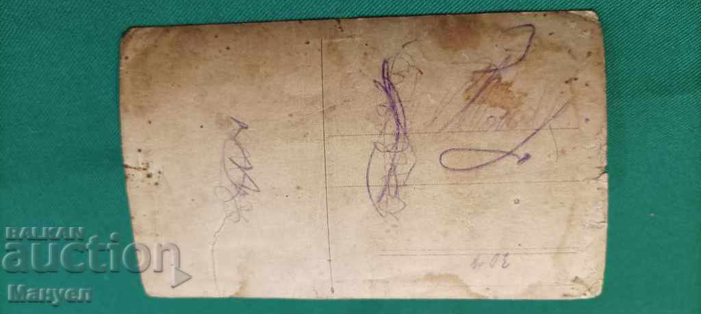 I am selling an old, rare, military photo. with price 14.90 BGN | € 7.62