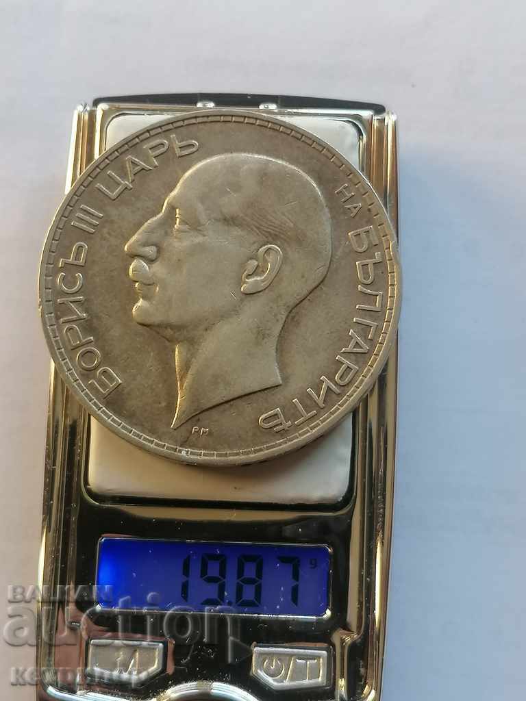 100 λέβα 1934 Βουλγαρία ασήμι με τιμή € 38.00 | 74.32 BGN
