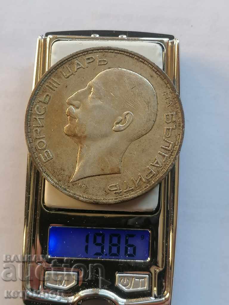 100 лева 1937 г България сребърна с цена 40.00 лв. | € 20.45 100 лева 1937 г България сребърна с цена 40.00 лв. | € 20.45