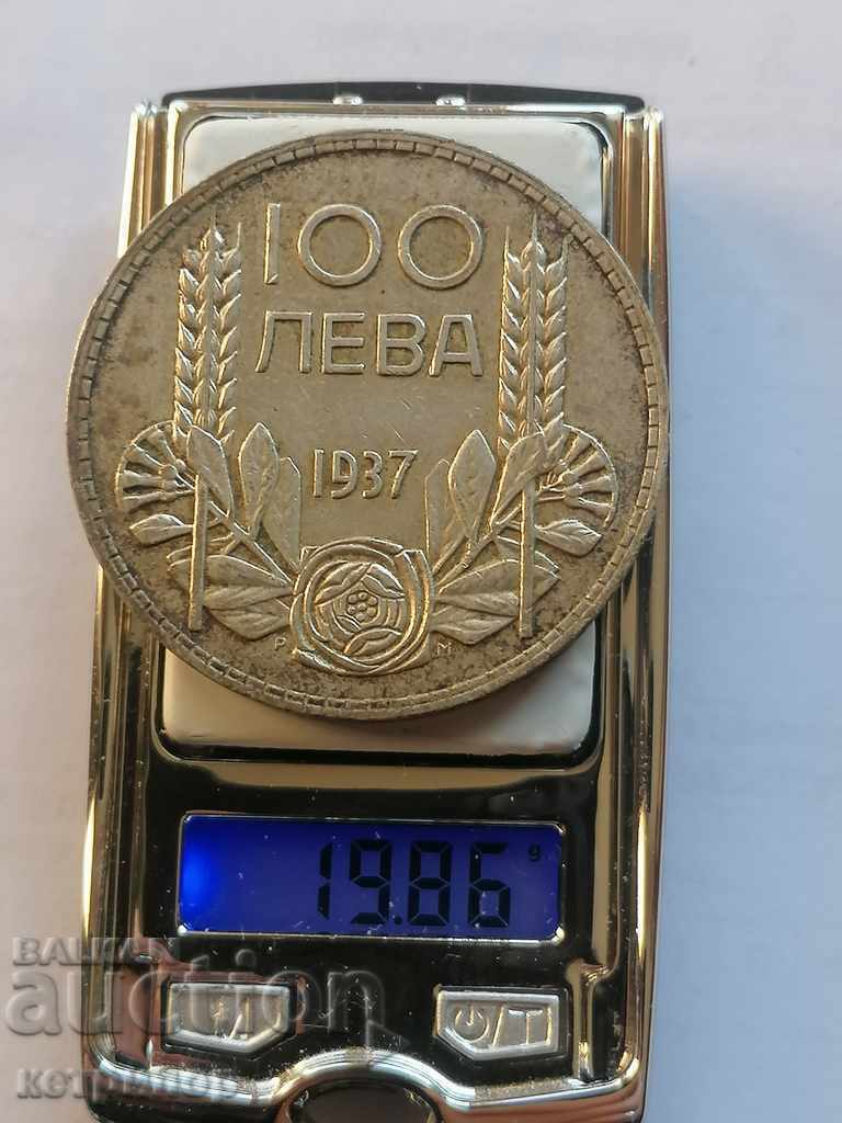 100 лева 1937 г България сребърна