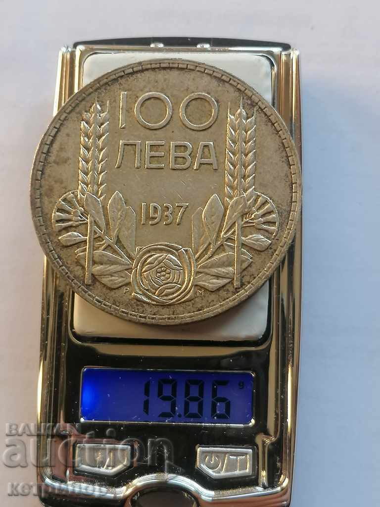 100 лева 1937 г България сребърна 100 лева 1937 г България сребърна