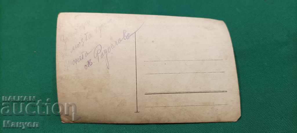 Πουλάω μια παλιά, σπάνια, στρατιωτική φωτογραφία. με τιμή 6.90 BGN | € 3.53 Πουλάω μια παλιά, σπάνια, στρατιωτική φωτογραφία. με τιμή 6.90 BGN | € 3.53