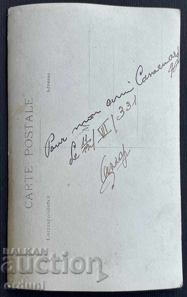 2065 Ottoman Empire Ottoman officers mill PSV with price 25.00 BGN | € 12.78 2065 Ottoman Empire Ottoman officers mill PSV with price 25.00 BGN | € 12.78