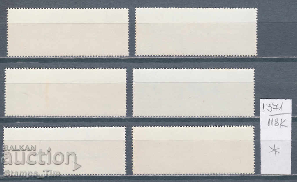 118К1371 / Germany GDR 1982 Transport Ships (* / **) with price 1.00 BGN | € 0.51 118К1371 / Germany GDR 1982 Transport Ships (* / **) with price 1.00 BGN | € 0.51