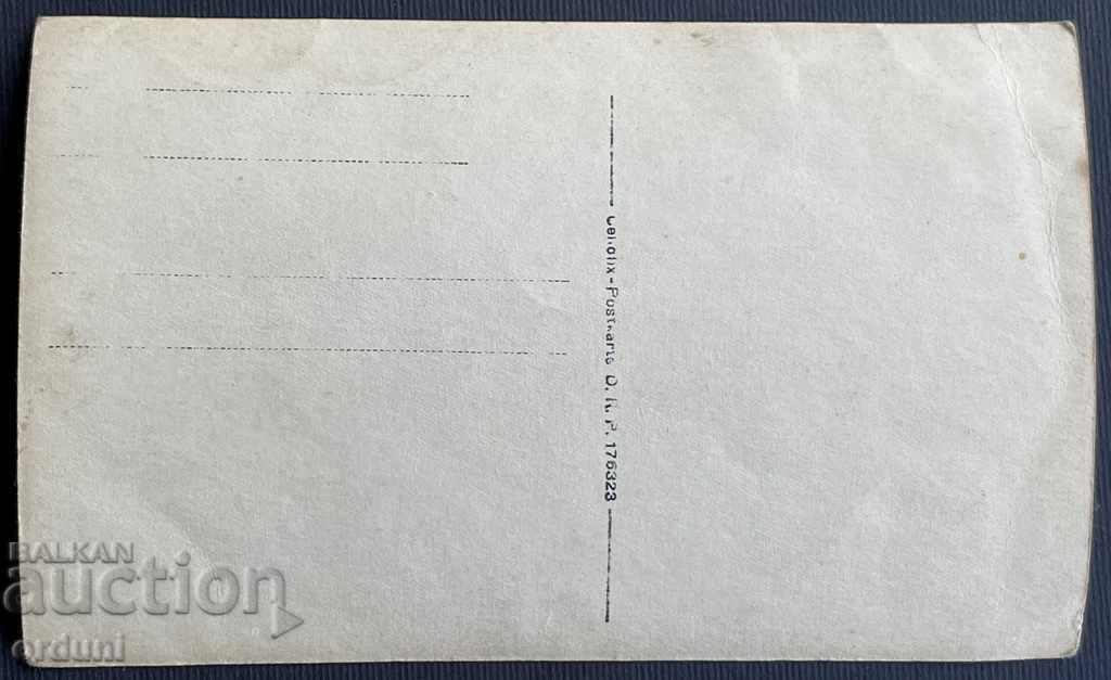 2066 Kingdom of Bulgaria officers in front of the PSV Southern Front bunker with price 15.00 BGN | € 7.67 2066 Kingdom of Bulgaria officers in front of the PSV Southern Front bunker with price 15.00 BGN | € 7.67