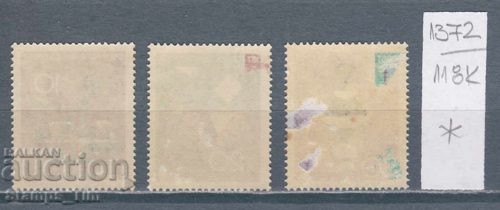 118К1372 / Germany ФФР 1968 Technology and science (* / **) with price 0.30 BGN | € 0.15 118К1372 / Germany ФФР 1968 Technology and science (* / **) with price 0.30 BGN | € 0.15