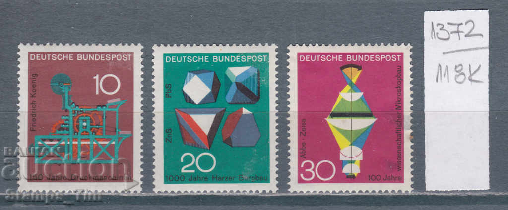 Auction 118К1372 / Germany ФФР 1968 Technology and science (* / **) Auction 118К1372 / Germany ФФР 1968 Technology and science (* / **)