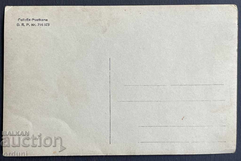 2069 Kingdom of Bulgaria two officers against the background of the PSV bunker with price 15.00 BGN | € 7.67 2069 Kingdom of Bulgaria two officers against the background of the PSV bunker with price 15.00 BGN | € 7.67