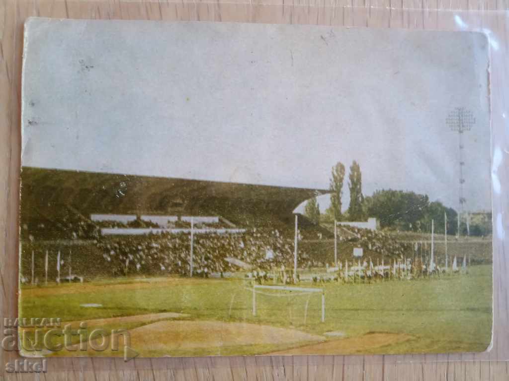 Football card Vasil Levski Stadium Sofia 1950s