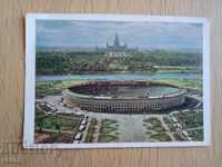 Football card Lenin Stadium in Moscow USSR 1950s