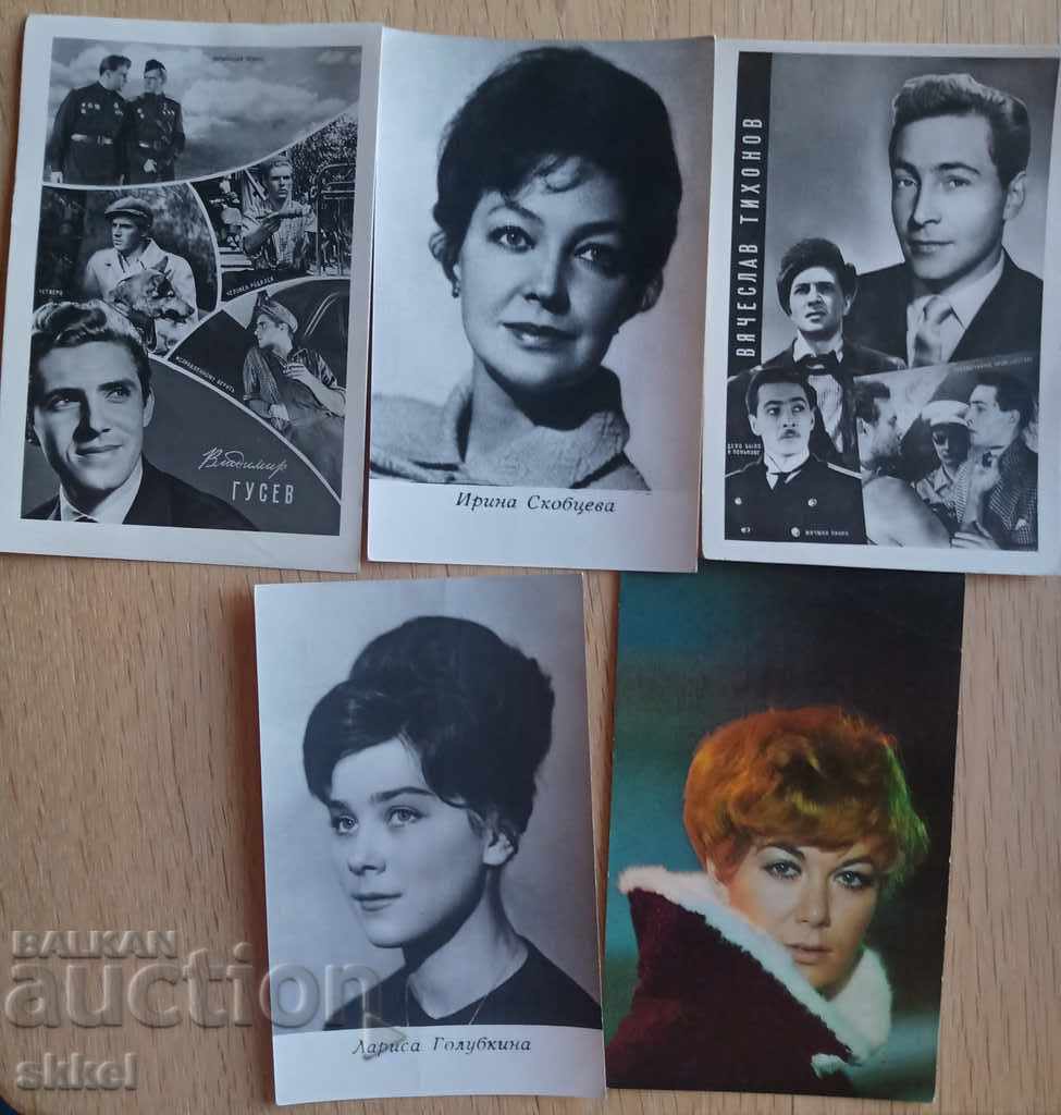 Cards lot 5 artists of the USSR 1960s and 1970s
