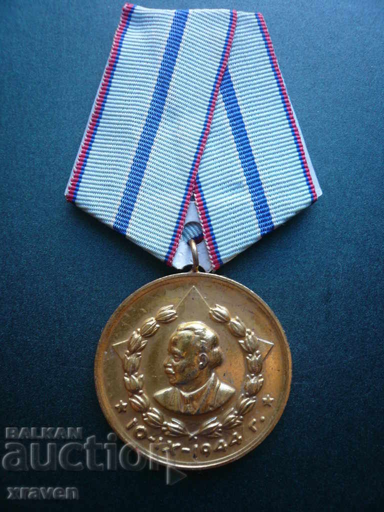 medalie foarte rară Pentru 20 de ani de serviciu Insigna de securitate de stat KDS