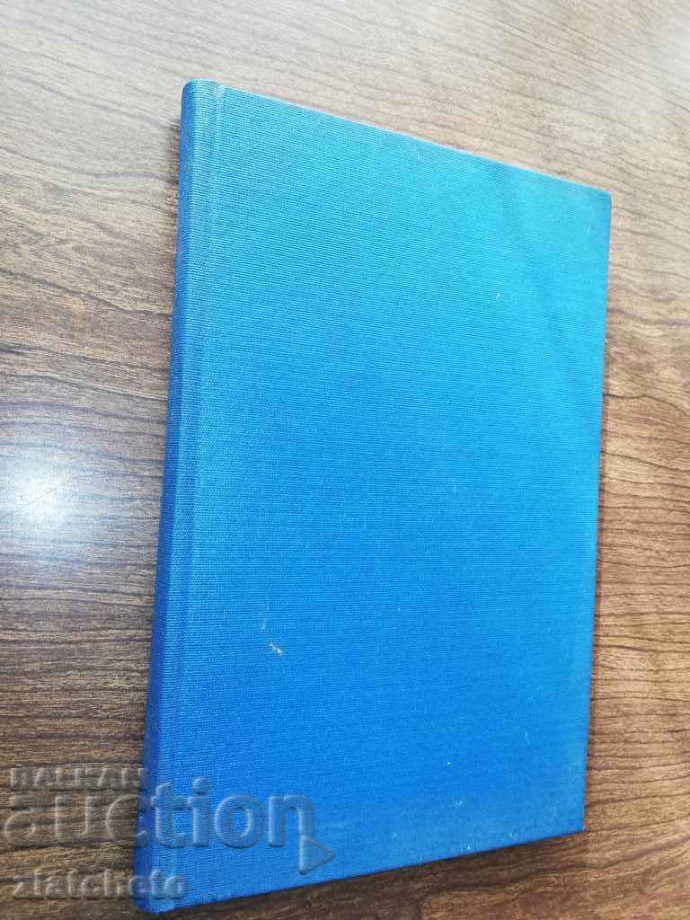 A set of 3 books on the Greek language - 6 A set of 3 books on the Greek language - 6