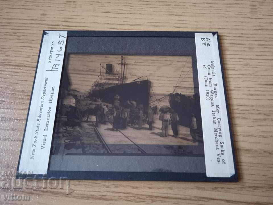 Burgas port ship dockers photo 1930 glass slide with price 40.00 BGN | € 20.45 Burgas port ship dockers photo 1930 glass slide with price 40.00 BGN | € 20.45