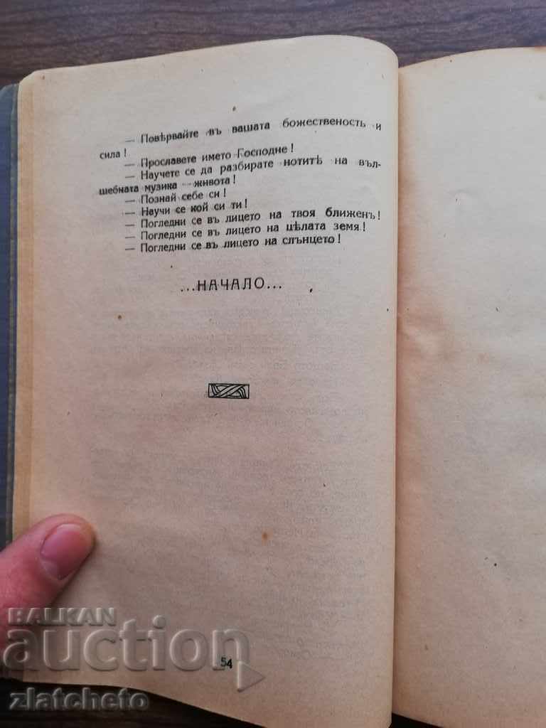 Delivery of Rare! Three old books Delivery of Rare! Three old books