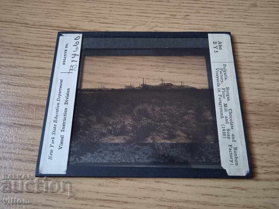 Burgas chocolate factory photo 1930 glass slide with price 40.00 BGN | € 20.45 Burgas chocolate factory photo 1930 glass slide with price 40.00 BGN | € 20.45