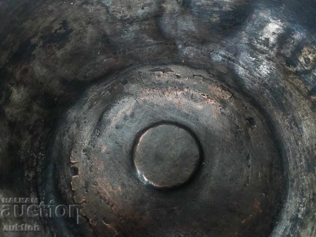 Auction REVIVAL FORGED CUP, TRAY, HONEY PAN Auction REVIVAL FORGED CUP, TRAY, HONEY PAN